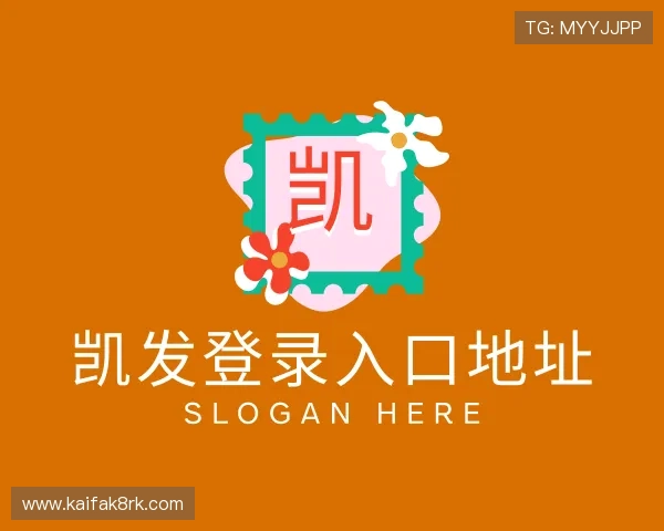 介绍凯发登录入口地址